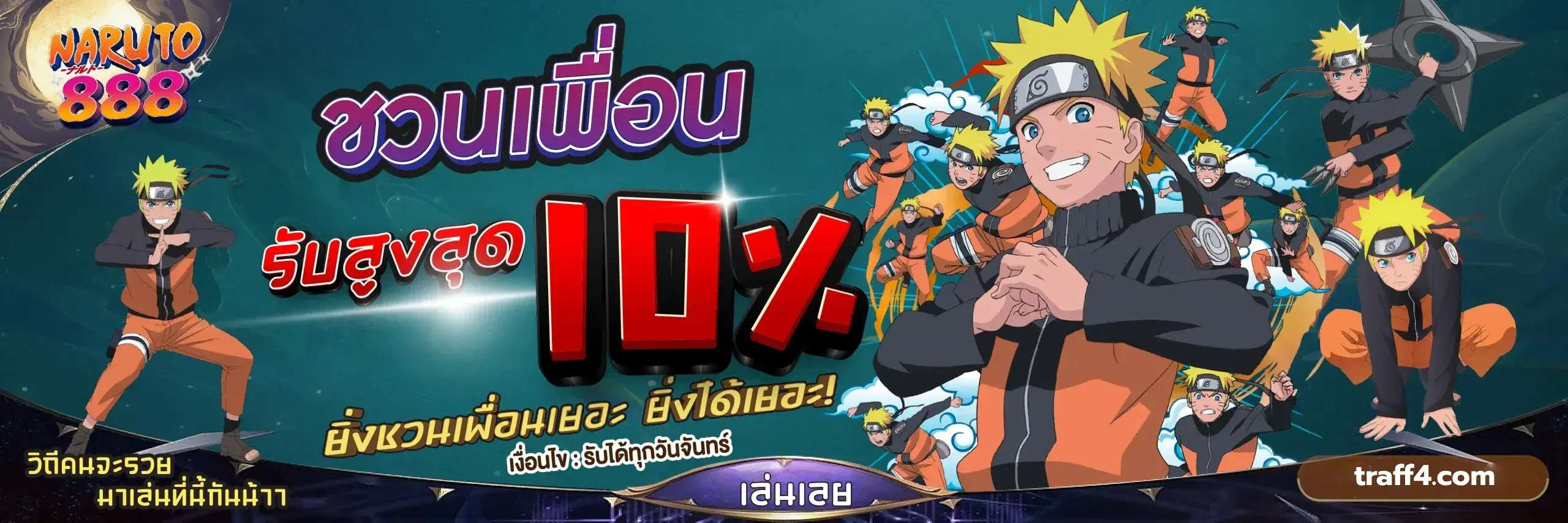NARUTO888 - banner01