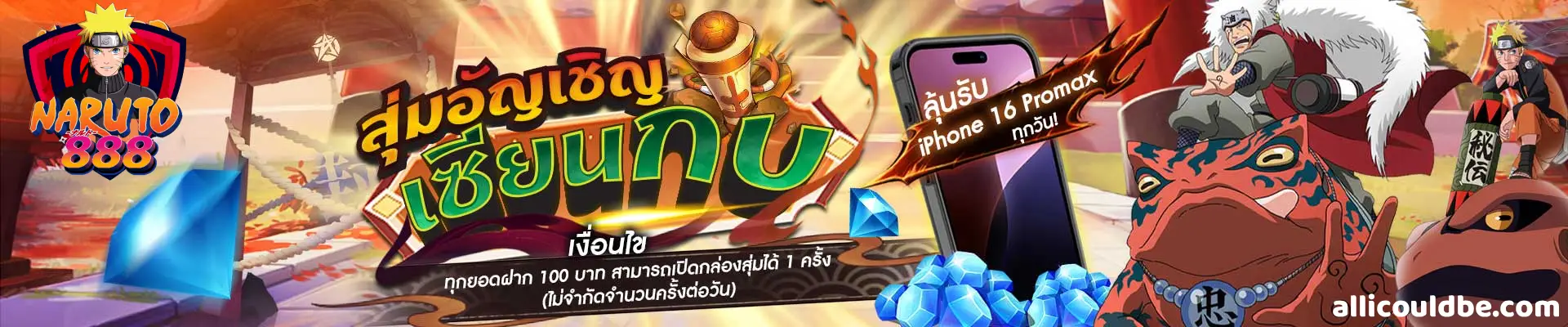 naruto888 slot